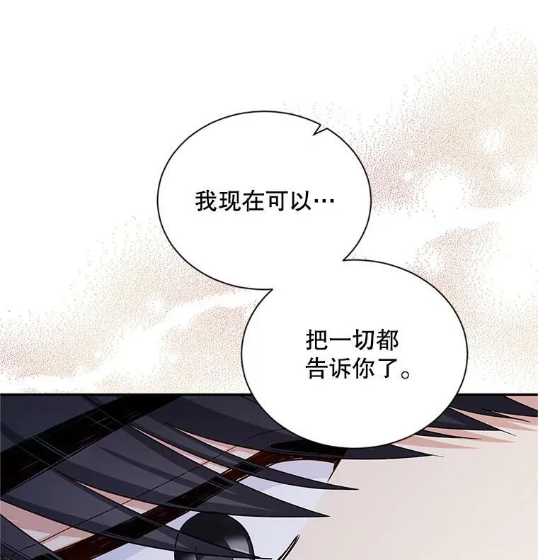 92.再给我一次机会41