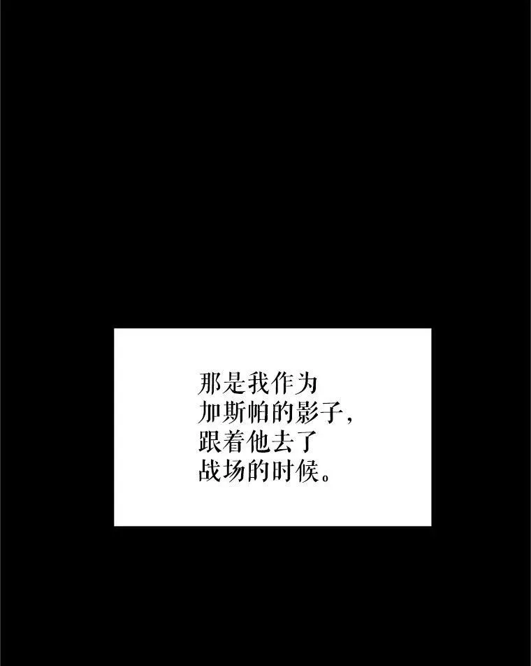 7.半个公爵13