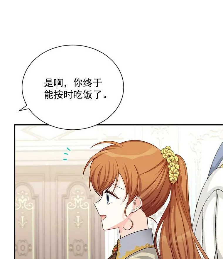 56.我不喜欢你生病13