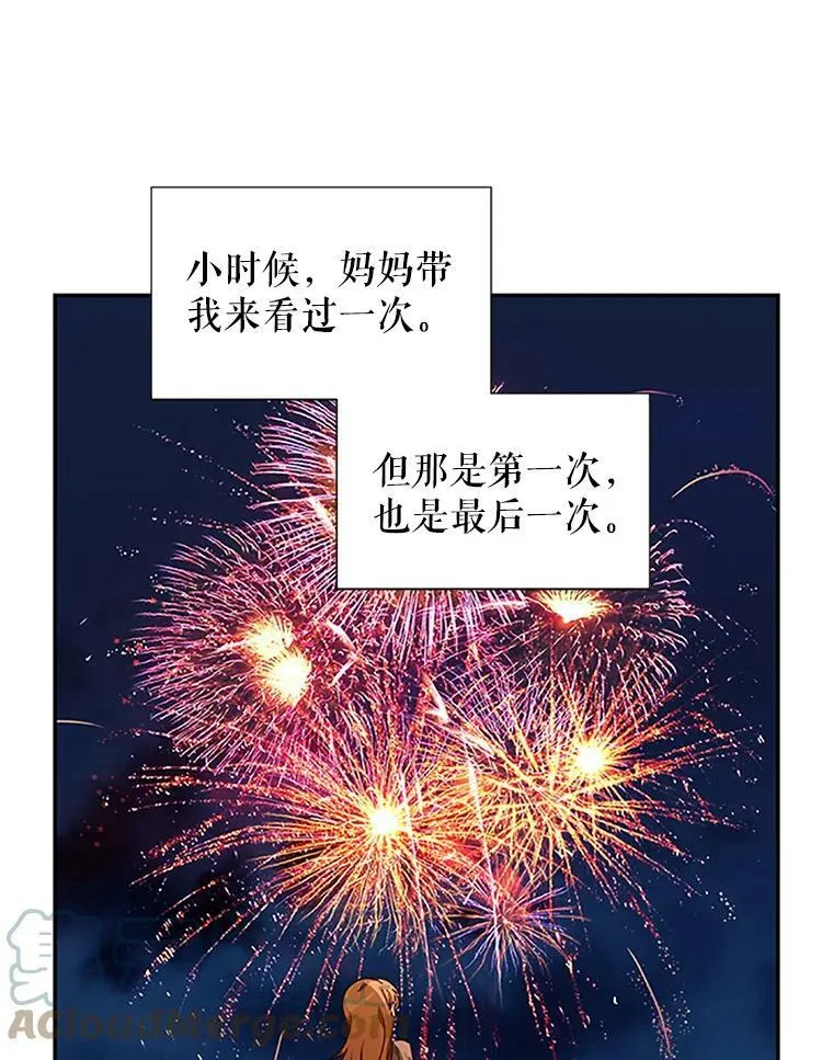 9.契约婚姻45