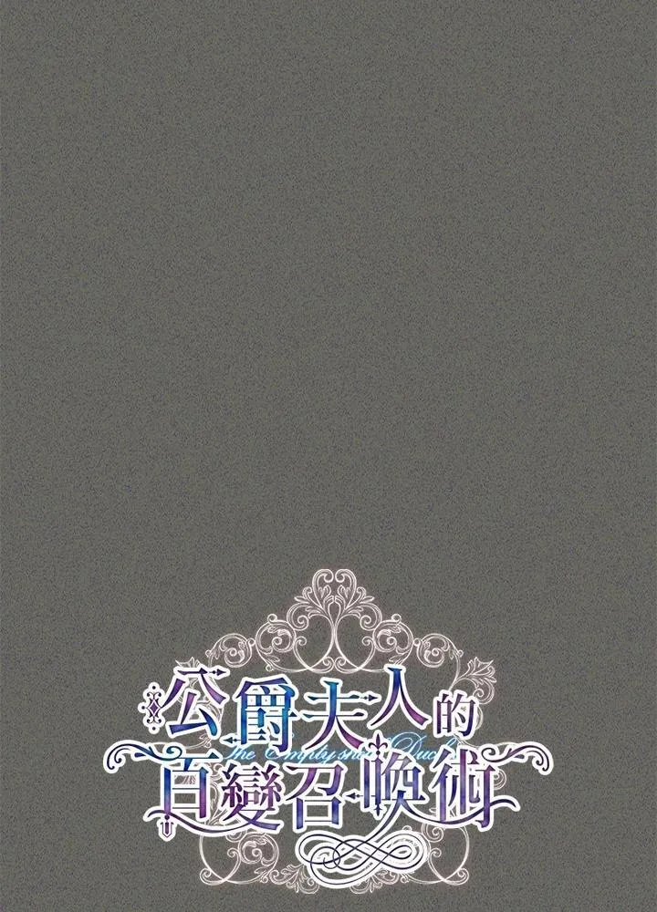 第138话17