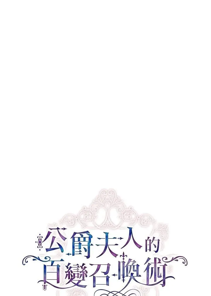 第126话91