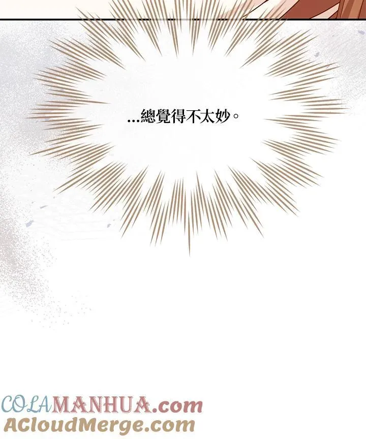 第135话76