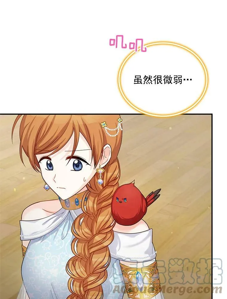 49.亲赴隔离区54