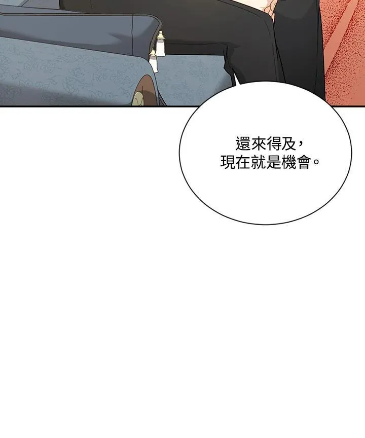 第117话82