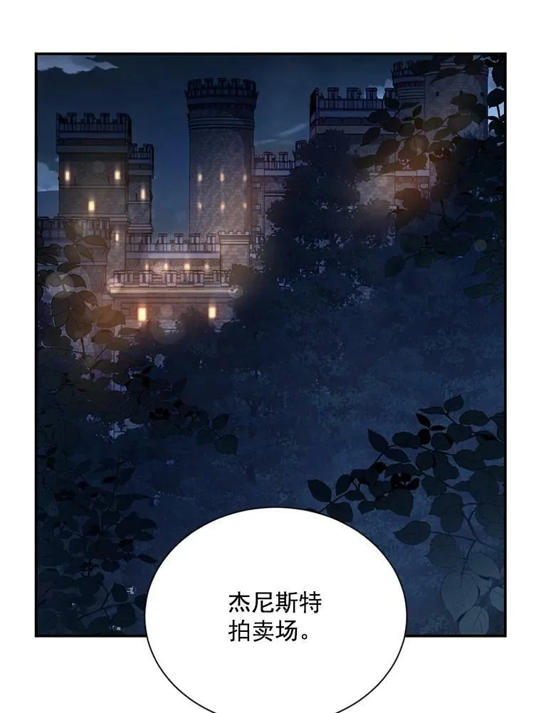 33.神秘的蒙面人89