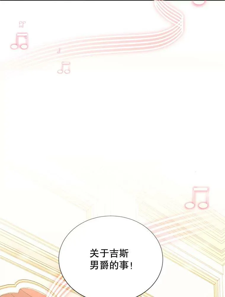 67.舞会的主人公2