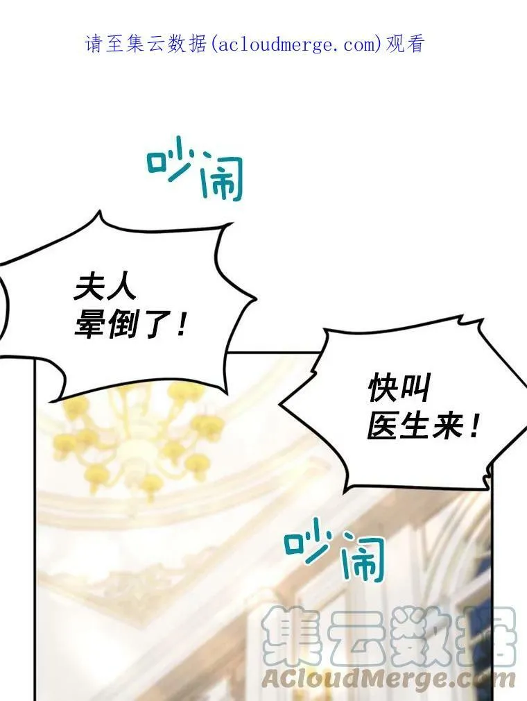 30.晕倒108