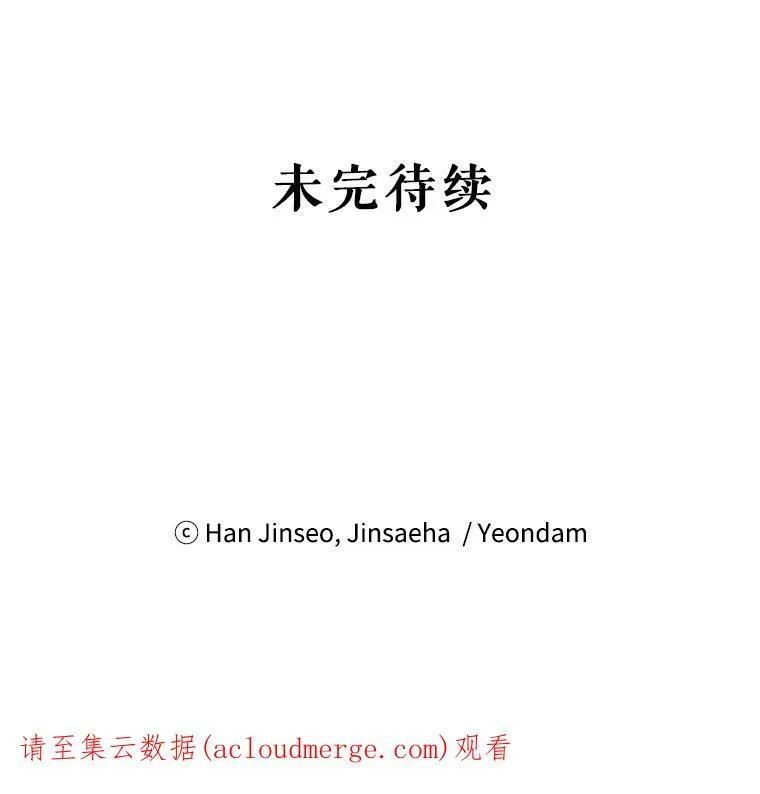 55.巾帼不让须眉98