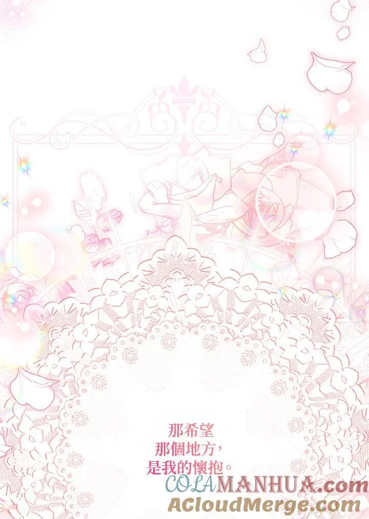 第133话120