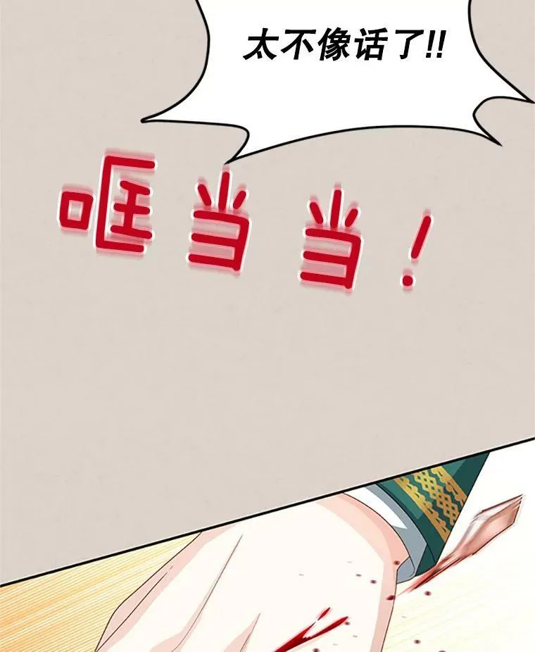 62.偶遇故人81