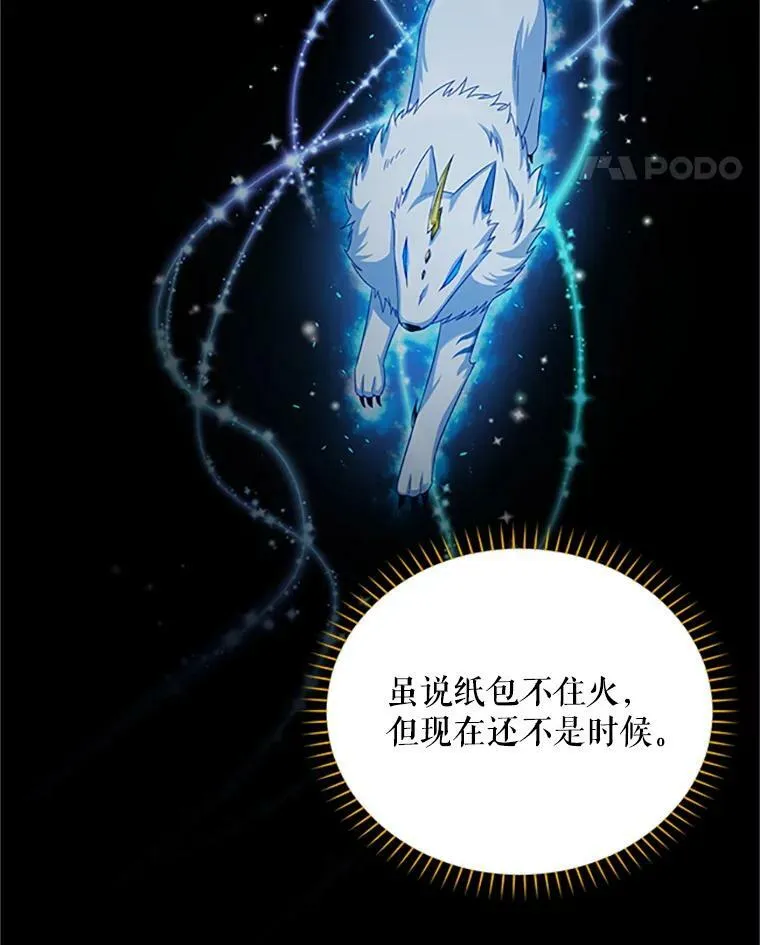 71.学习骑马49