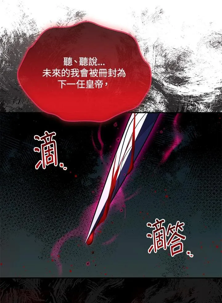 第148话79