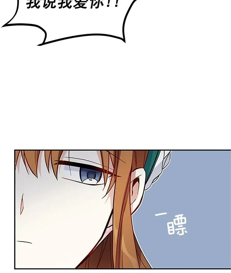 6.艾菲莉亚的祝福44
