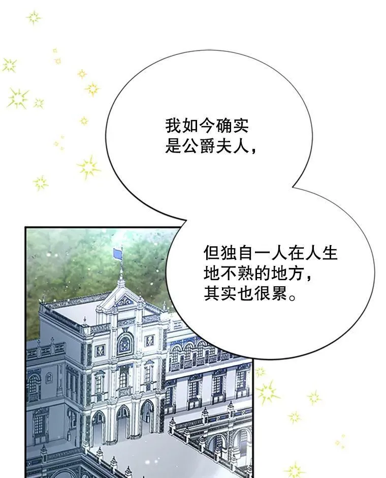 64.来到我身边54