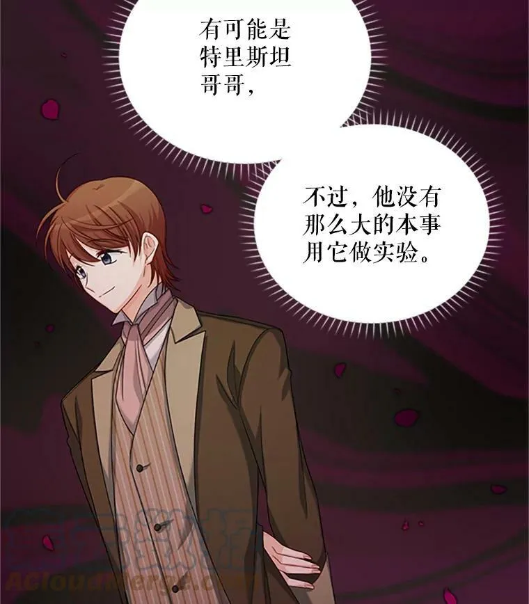 72.来自波特家的一封信78