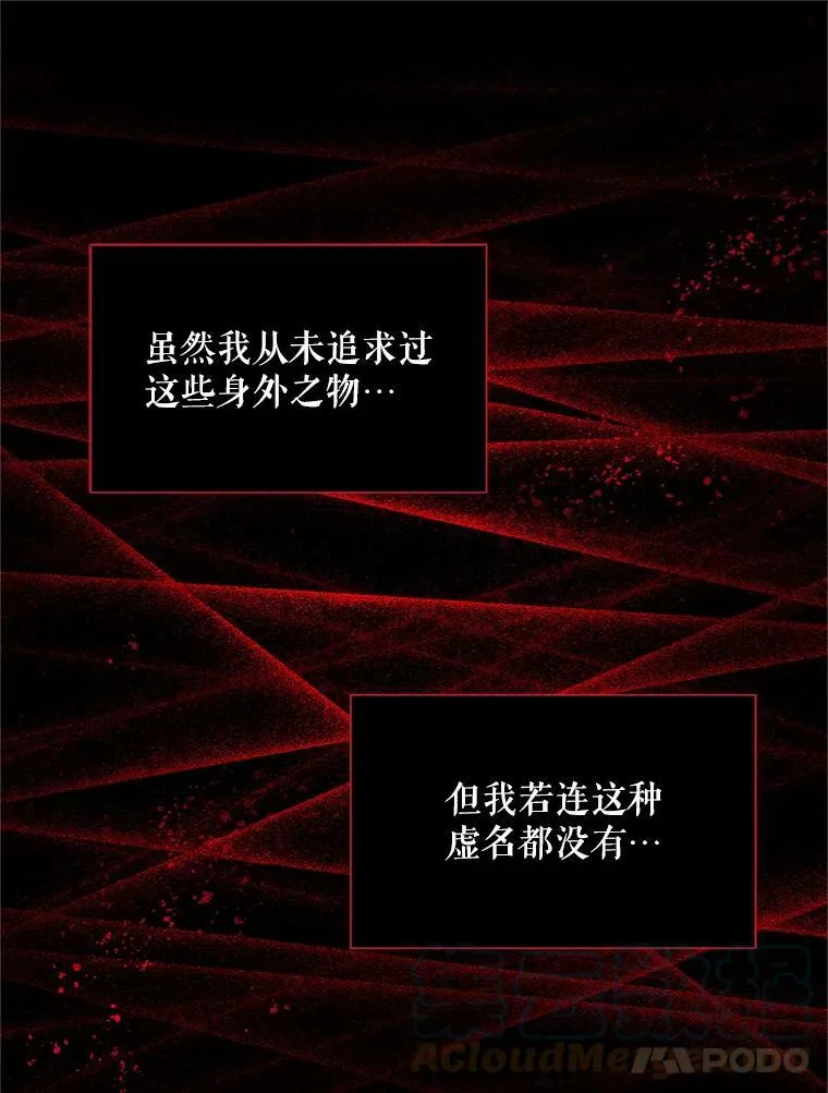 113.抛弃28