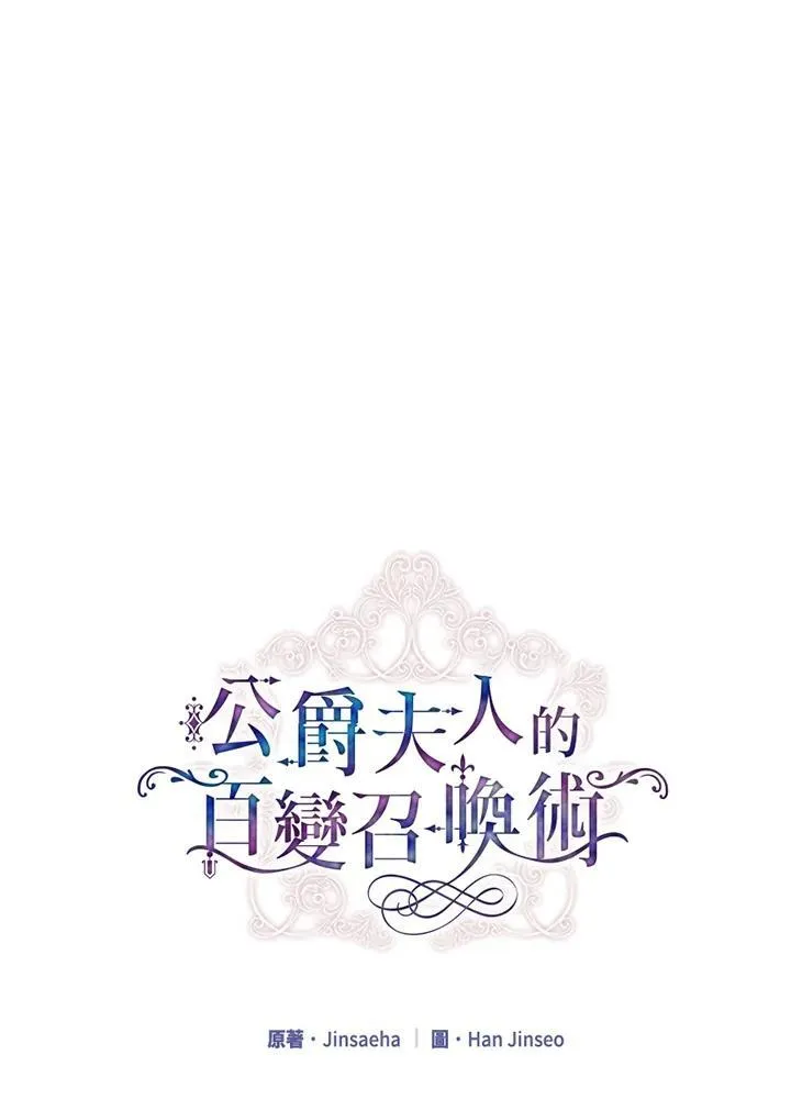 第117话53