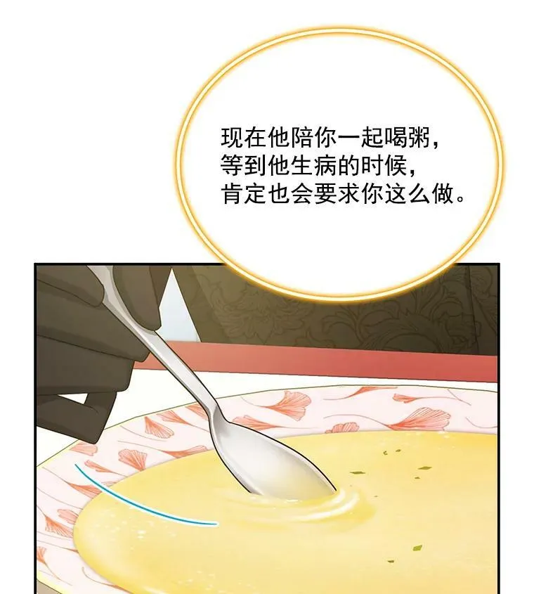 48.奇怪的传染病26