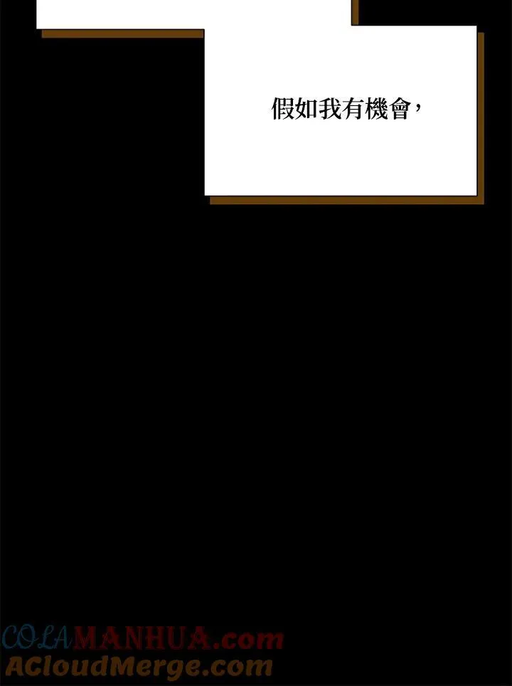 第126话28