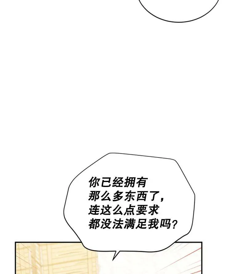 64.来到我身边30
