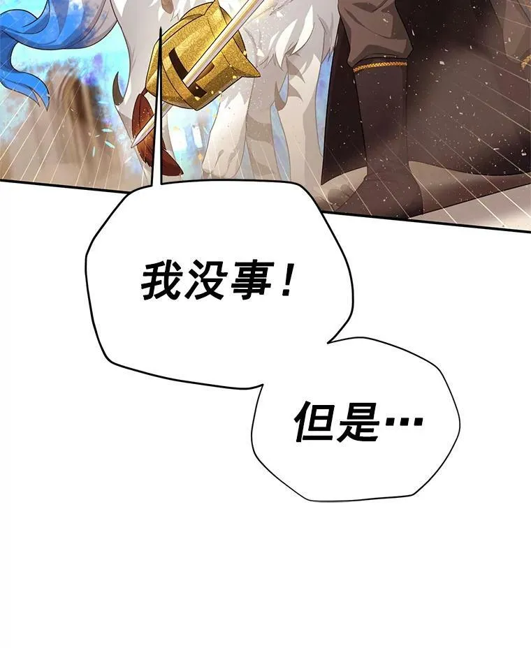 40.前世的回忆85
