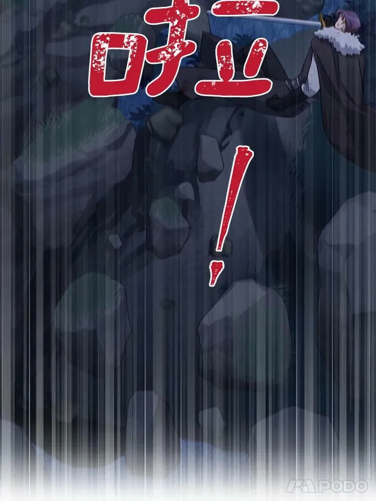 29.耗尽魔力58