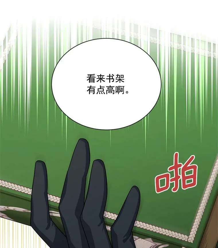 50.研究治疗之法33