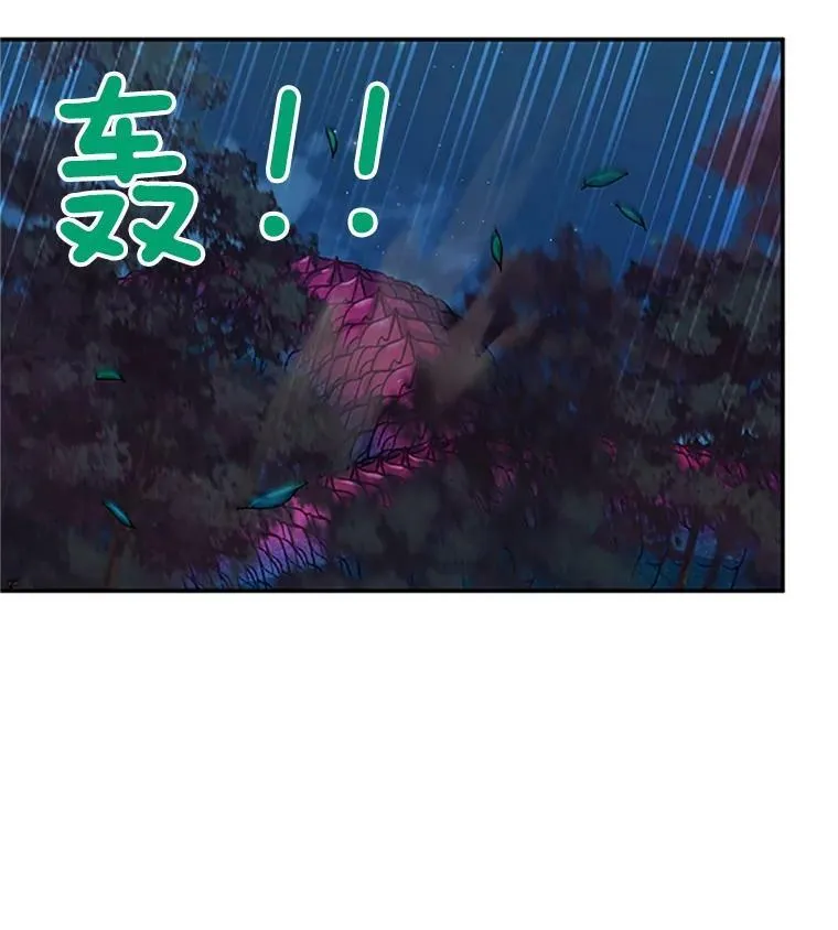 79.单独行动30