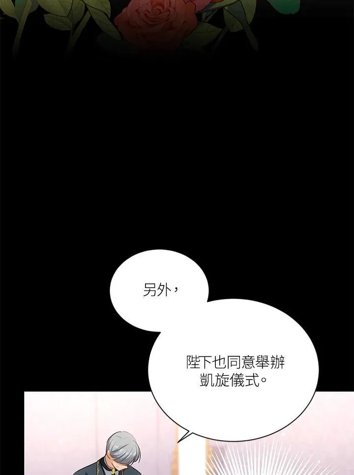 第115话41