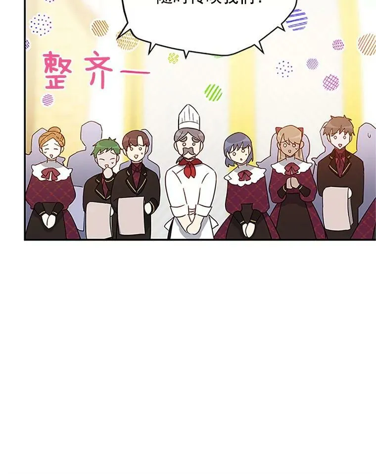 23.买下酒店37
