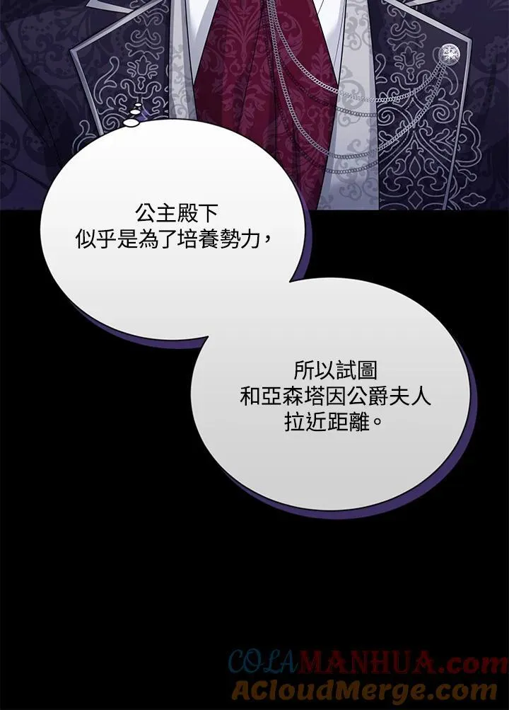 第126话56