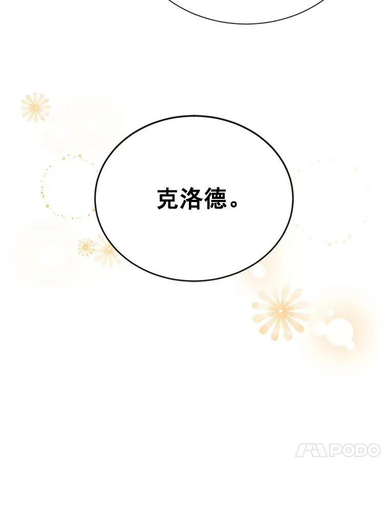 25.结婚初夜58