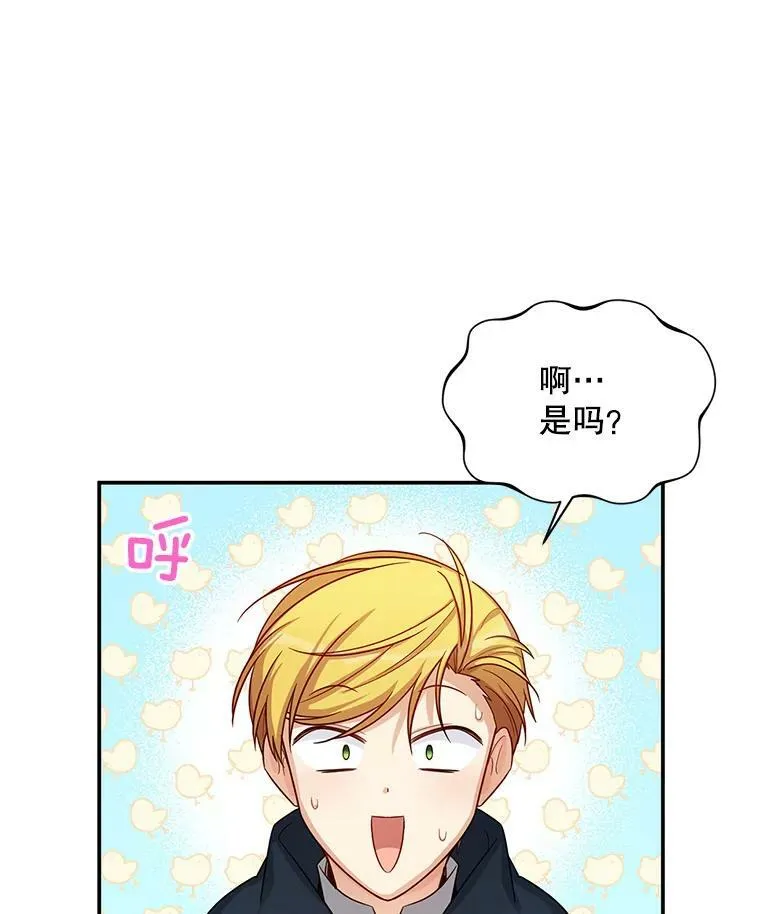 87.初次见面58