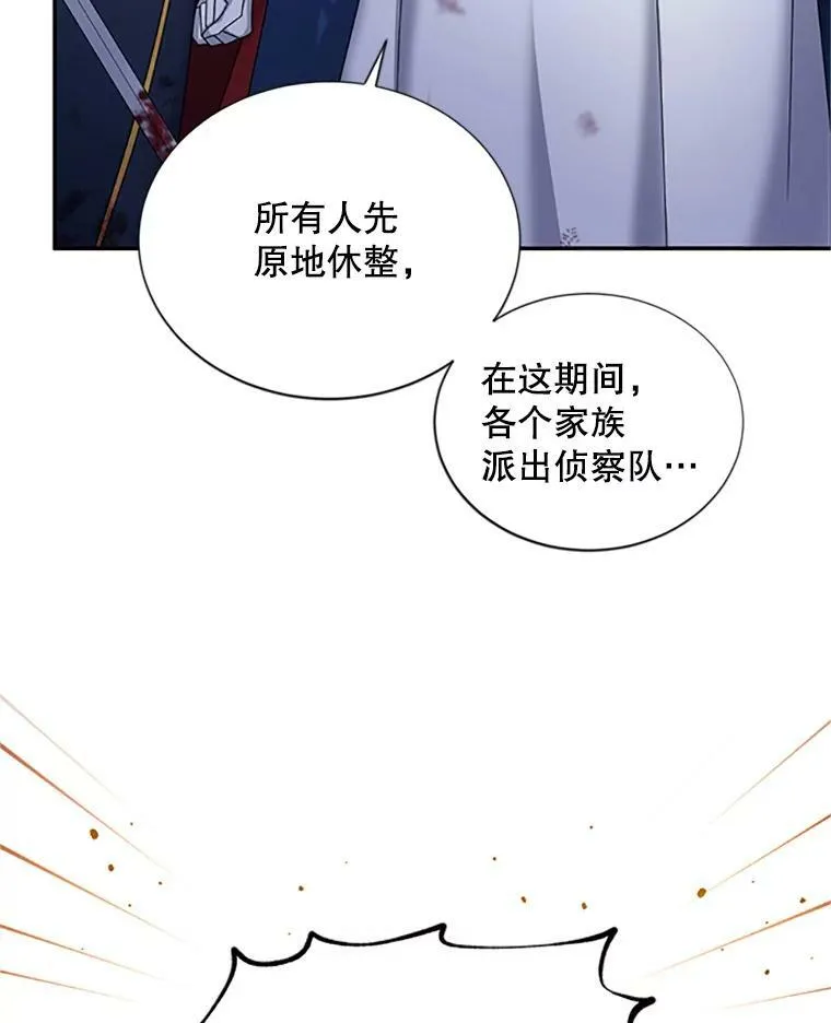 79.单独行动41