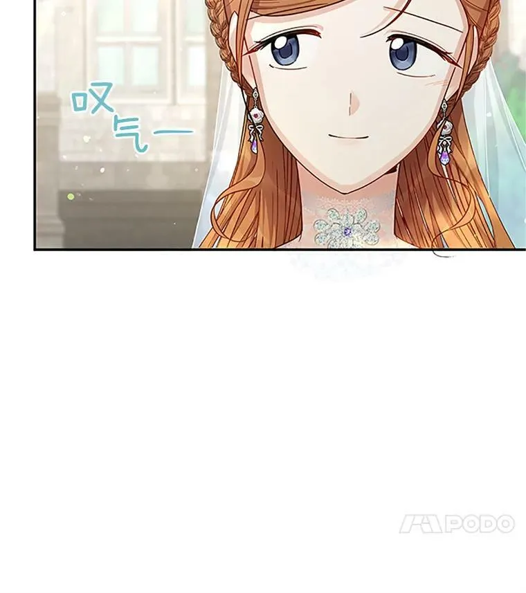 24.神殿下的誓言25