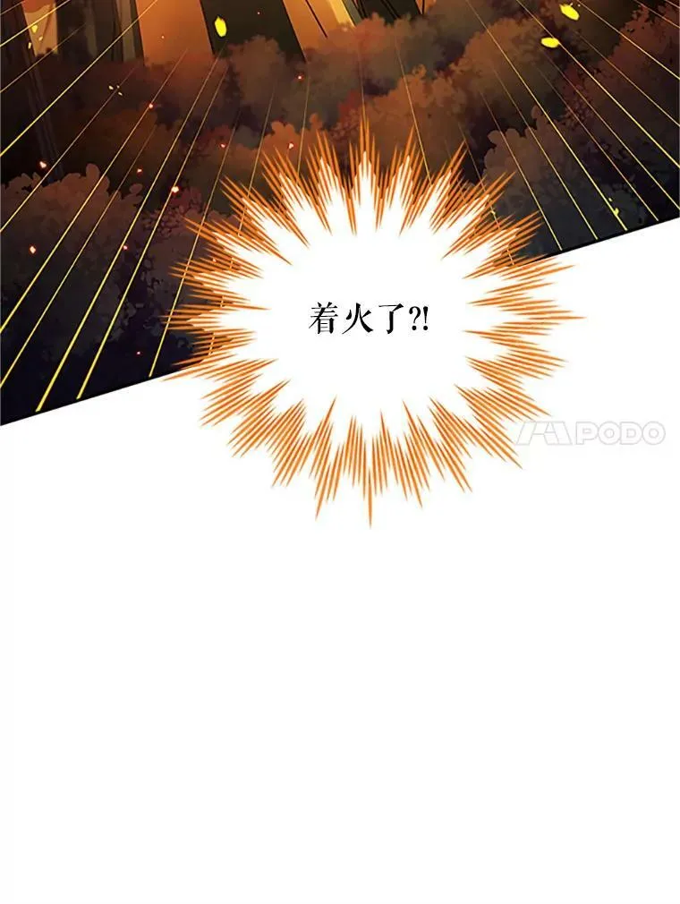 98.逃跑31