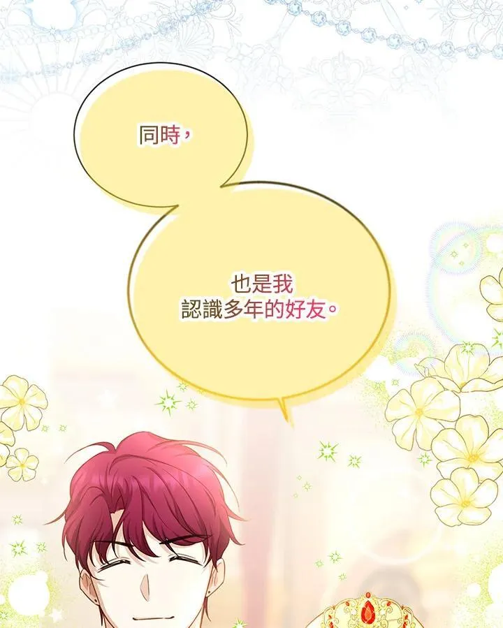 第121话38