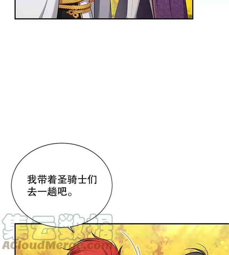 83.深夜对练68