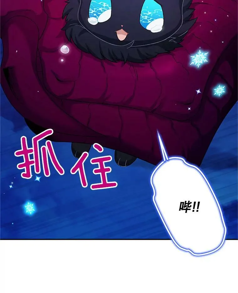 78.夜袭魔兽村126