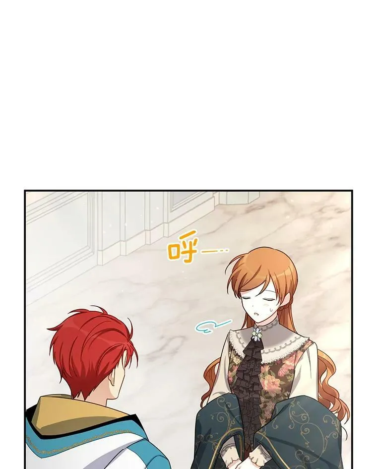 32.对召唤师的偏见87