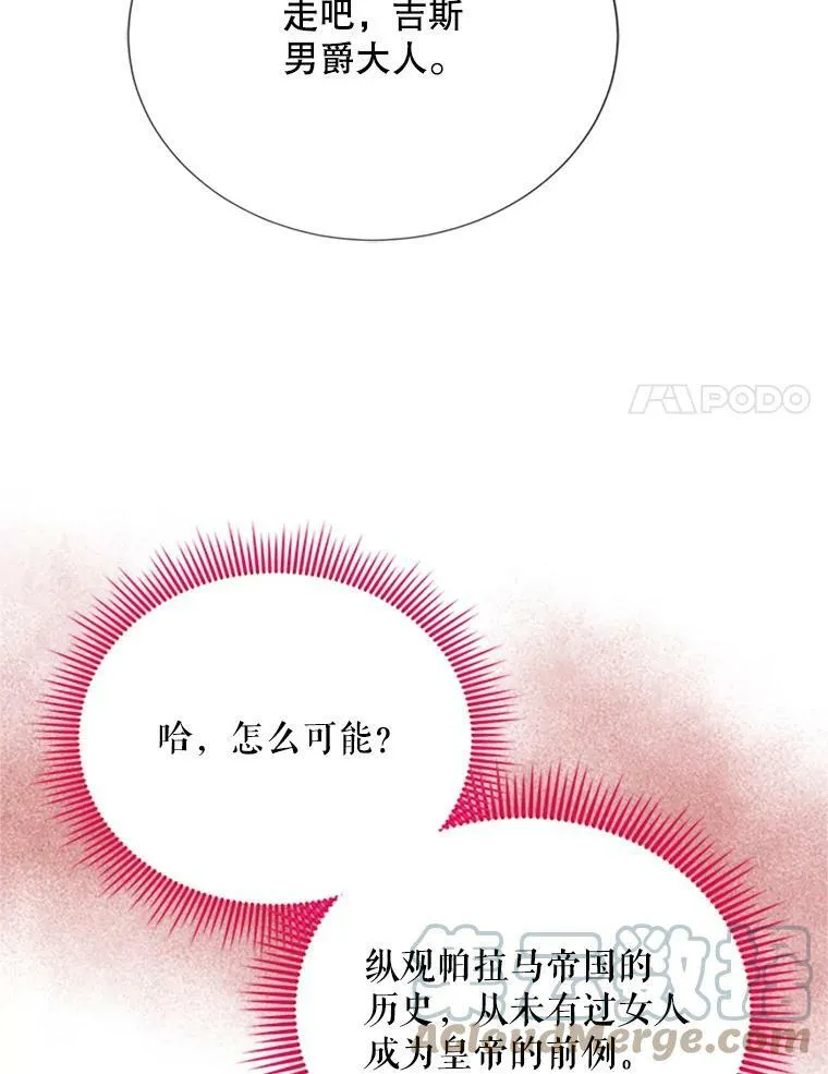 66.问罪84
