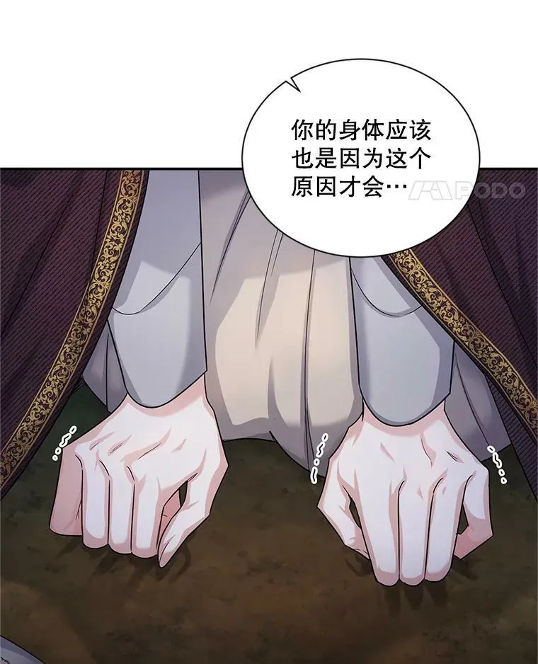 91.阻止秘籍实验62