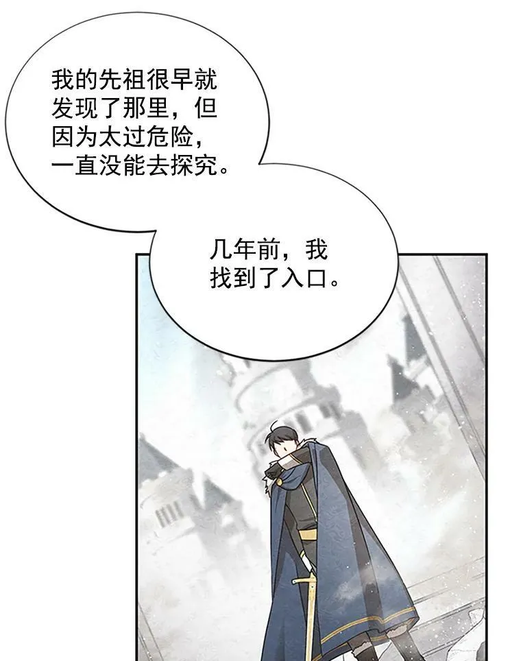 15.关于北方的秘密71