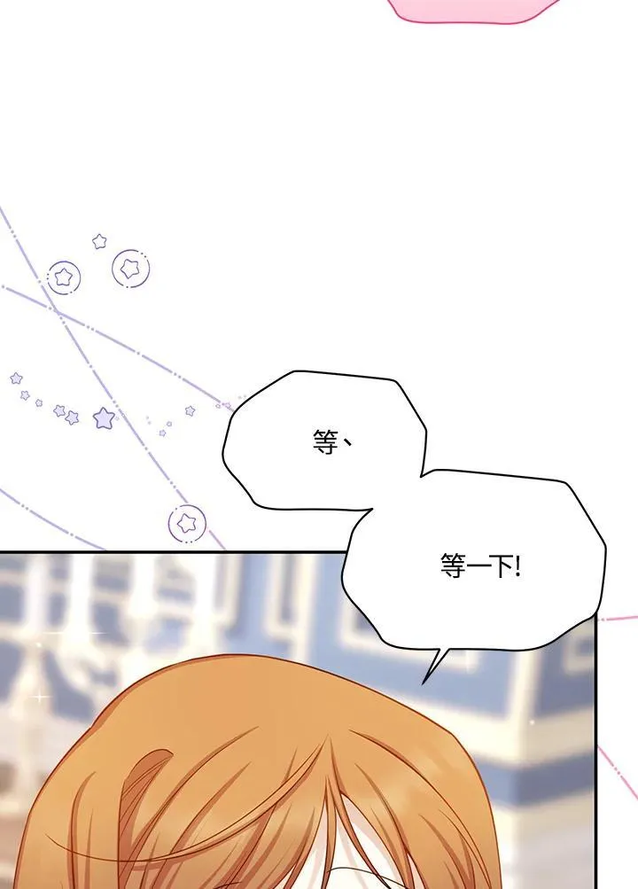 第119话42