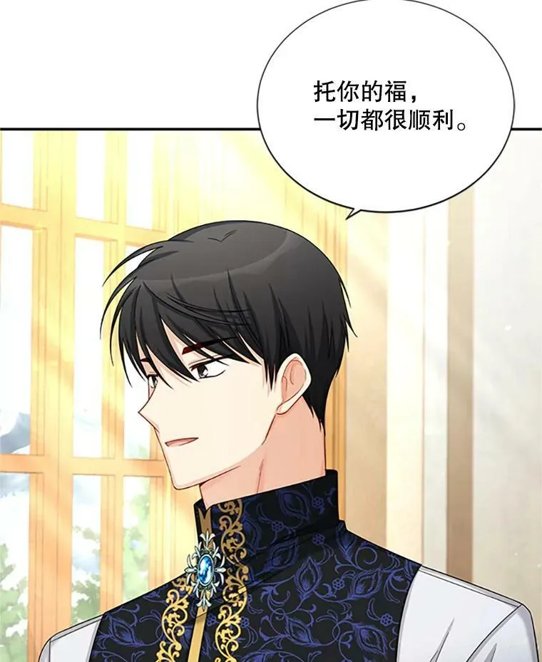 74.我会守护您30