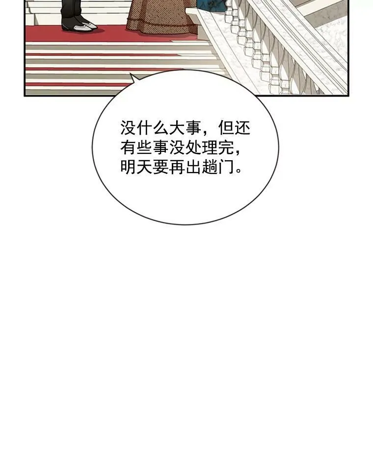 27.绮丽丹果实35