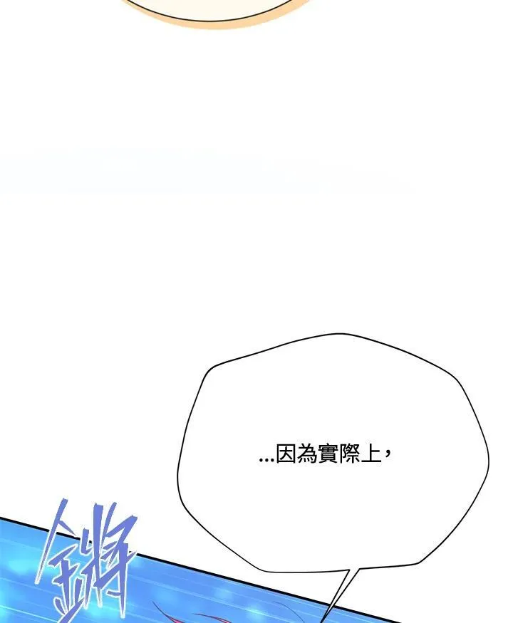 第146话62
