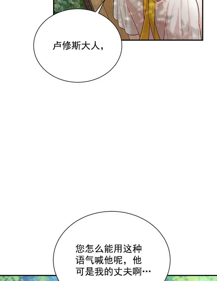 47.公主来信16