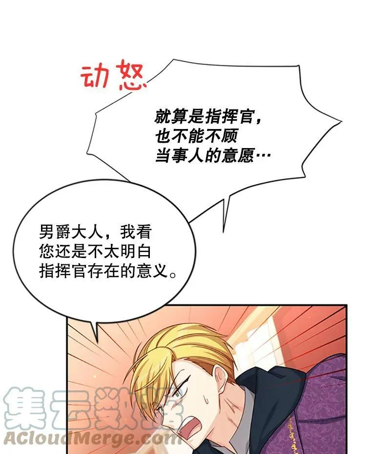 76.侦察27